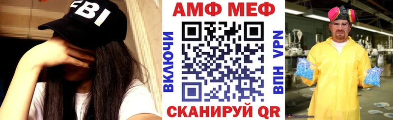 АМФЕТАМИН Розовый Дрезна