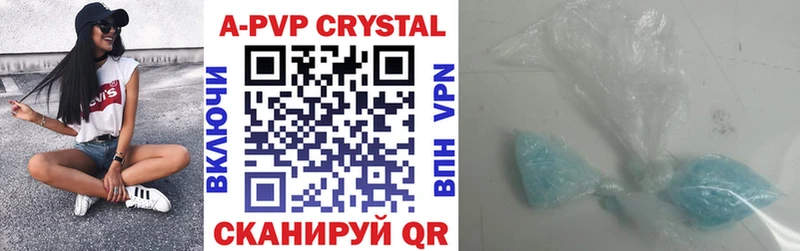 Alpha PVP Crystall Дрезна
