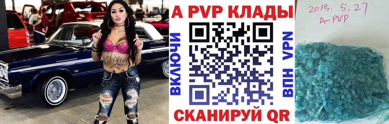 Альфа ПВП мука  где найти наркотики  Дрезна 