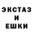 МЕФ мука Max Detroit