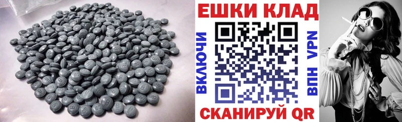 ЭКСТАЗИ 300 mg  Дрезна 