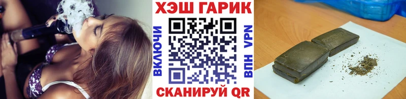 дарк нет как зайти  Дрезна  Гашиш хэш 