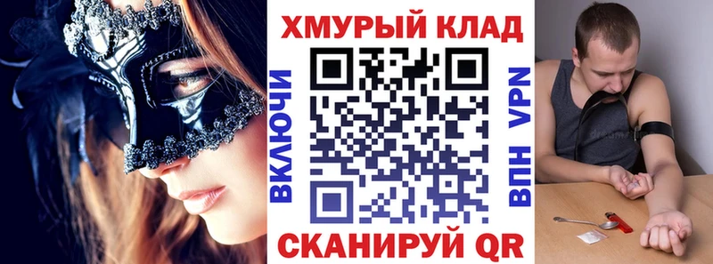 kraken вход  Дрезна  ГЕРОИН хмурый 