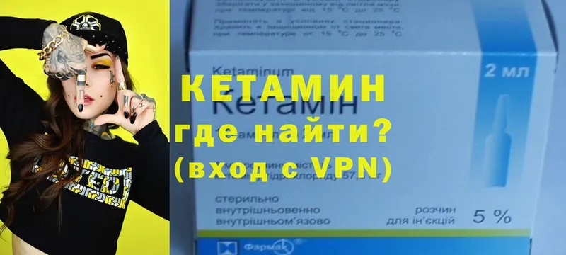 нарко площадка как зайти  Дрезна  Кетамин ketamine 