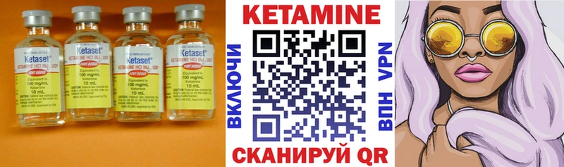 Кетамин ketamine  Дрезна 