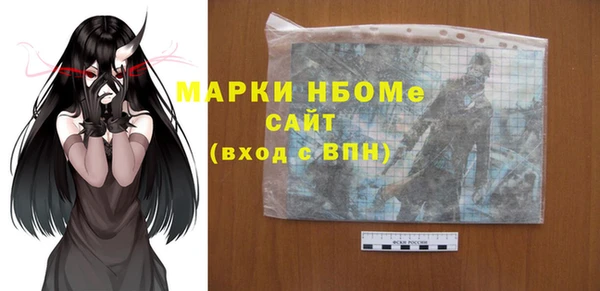 марки nbome Липки