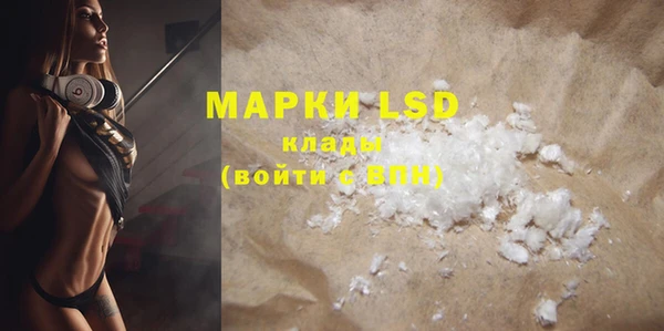 марки nbome Липки