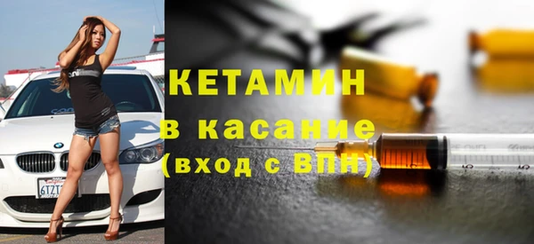 метадон Лиски