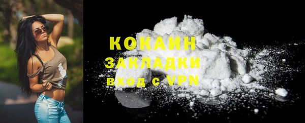 марки nbome Липки