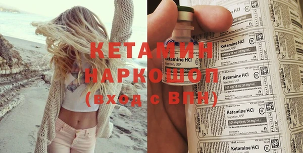 марки nbome Липки