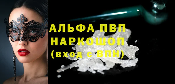 ешки Лихославль