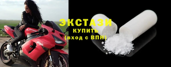 COCAINE Бугульма