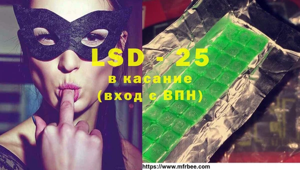 марки nbome Липки