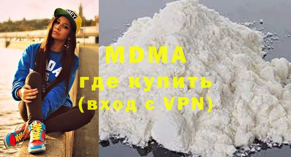 мефедрон VHQ Усмань