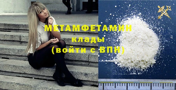не бодяженный Усолье-Сибирское
