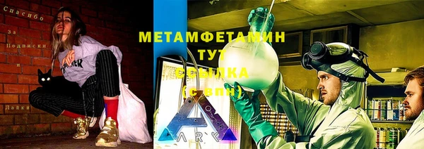 метадон Лиски
