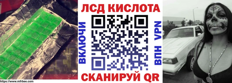 гидра зеркало  Дрезна  ЛСД экстази ecstasy  как найти  