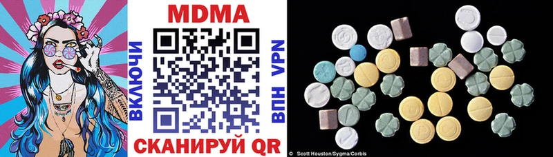 блэк спрут онион  Дрезна  MDMA молли 