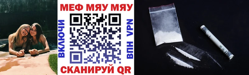 МЕФ VHQ Дрезна
