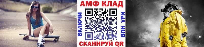 Первитин Декстрометамфетамин 99.9%  где продают наркотики  площадка клад  Дрезна 