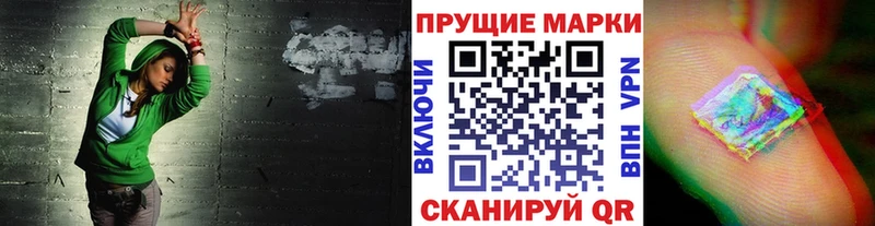Марки NBOMe 1500мкг  ссылка на мегу зеркало  shop наркотические препараты  Дрезна 