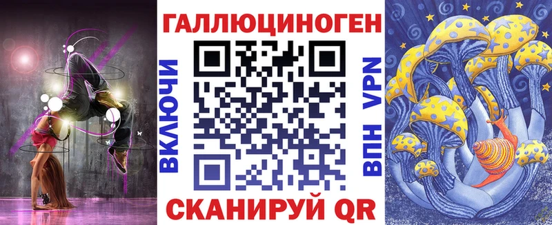 Псилоцибиновые грибы ЛСД  Дрезна 